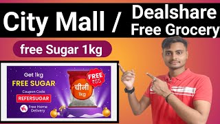 city Mall free sugar 1kg on sign-up | City Mall / Dealshare App free grocery Offer in 2023 screenshot 5