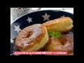 フライパンでドーナツ