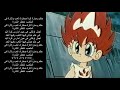 أنشودة كرة اليد مع الكلمات