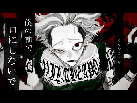 Autophagy／Hiiragi Kirai - Rao (Cover)