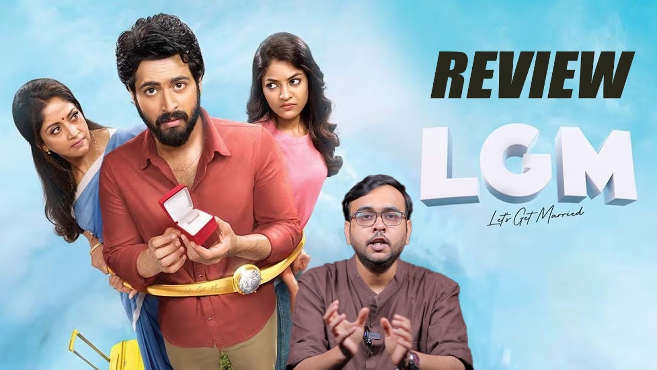 lgm movie review rating