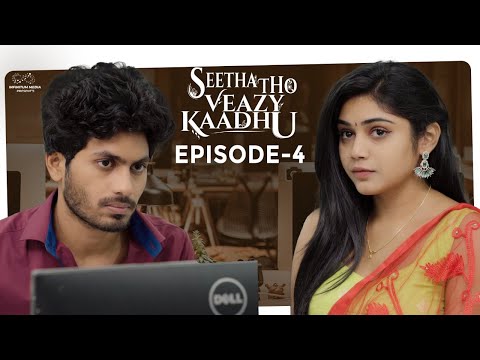 Seetha Tho Veazy Kaadhu || Episode - 4 || Mohit Pedada || Bramarambika Tutika || Infinitum Media