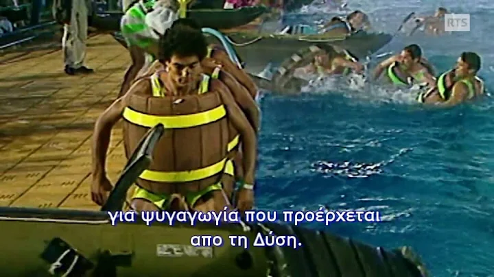In greek: Jeux sans frontires - Catherine Sommer /...