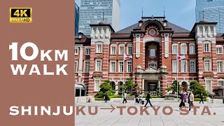 [4K] 10km散歩 新宿から東京駅 / 10km walk | SHINJUKU to TOKYO Sta. (6 miles) 🐧 Nonstop Walking Tour
