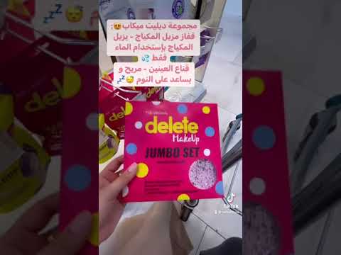 تعالوا نقضي هدايا العيد من النهدي