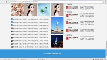 Web前端开发之HTML5+CSS3快速入门-59.集团网站制作-底部版权信息制作