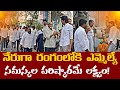 Tadipatri MLA JC Asmith Reddy in Public: టైలర్స్ కాలనీలో జె.సి. అస్మిత్ రెడ్డి పర్యటన@M_TVNEWS_