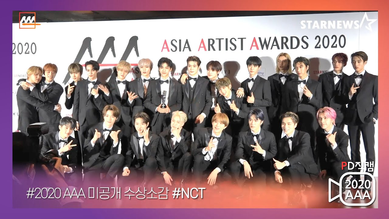 [AAA2020 Exclusive Backstage] NCT 완전체,  미공개 수상 소감 독점 공개★