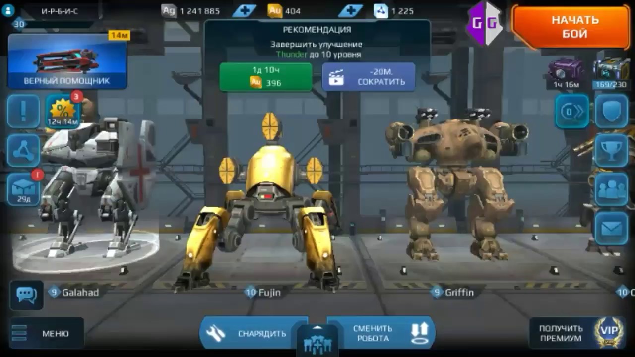 Easy4use.Com/Robots War Robots Hack 2019 Ios