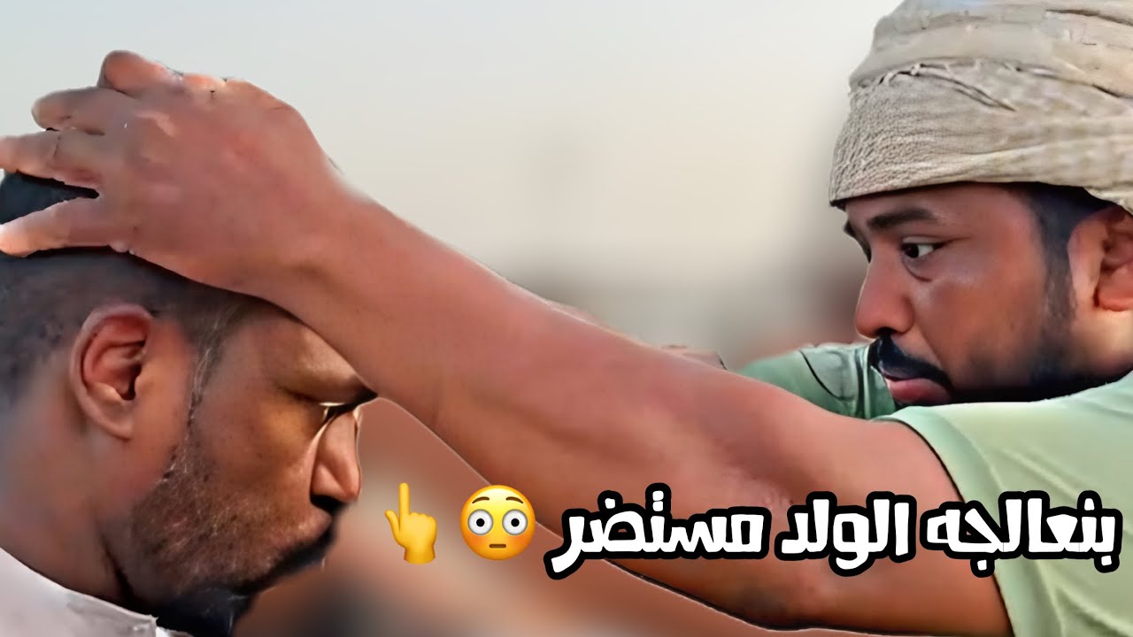 بسمي مخرافه 😳🤣