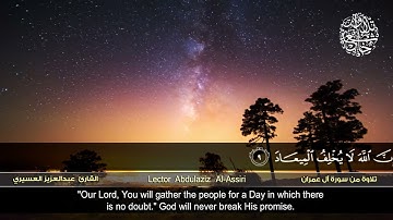 القارئ عبدالعزيز العسيري :: تلاوة خاشعة من سورة آل عمران
