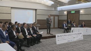 超高齢化社会の課題をデジタルで克服へ　あいちデジタルヘルスコンソーシアム設立総会