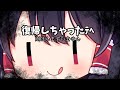 あ...引退詐欺します（？）#youtube #ゆっくり #引退詐欺 #ギニュー盗撮隊