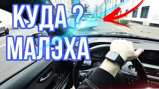ЧТО ЗА ГОРОД ?/ ОТ ПЕРВОГО ЛИЦА НА БМВ