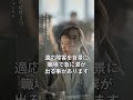 見逃されやすい適応障害の症状3つ