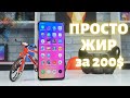 БУМ🔥 ЭТО ЛУЧШИЙ СМАРТФОН до 200$ - ЕСТЬ ВСЕ😱