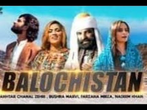 Brahvi Song Naaz Husn E Wala  Akhtar Chanal Zehri Bushra Marvi Official Music Video