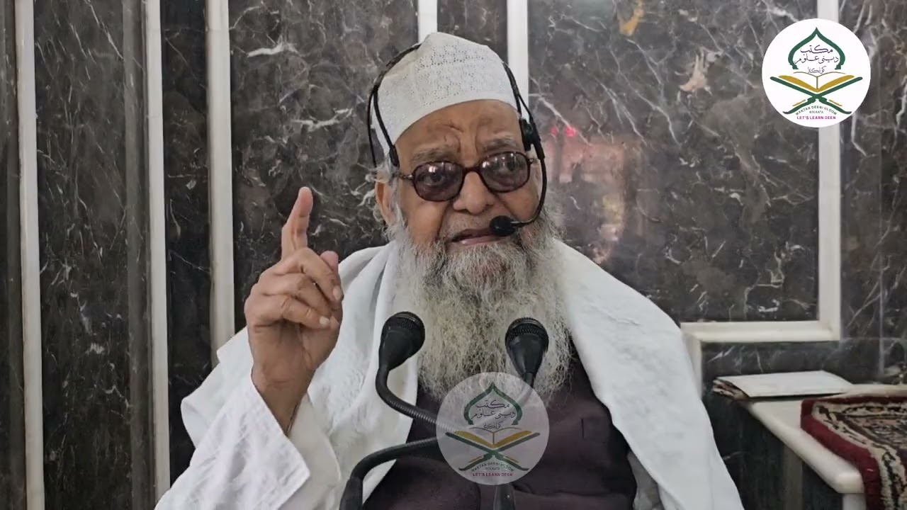 HAZRAT UMAR(R.A) KA KAATIL [MAJUSI ABU LU LU FIROZ]...BAYAAN BY QARI FAZLUR RAHMAAN SAHAB