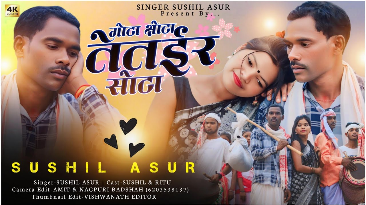New Kurukh Asari Geet 2024_//Mota Jhota Titar Sota _//Singer Sushil & Nirmal Lakra _//असारी गीत