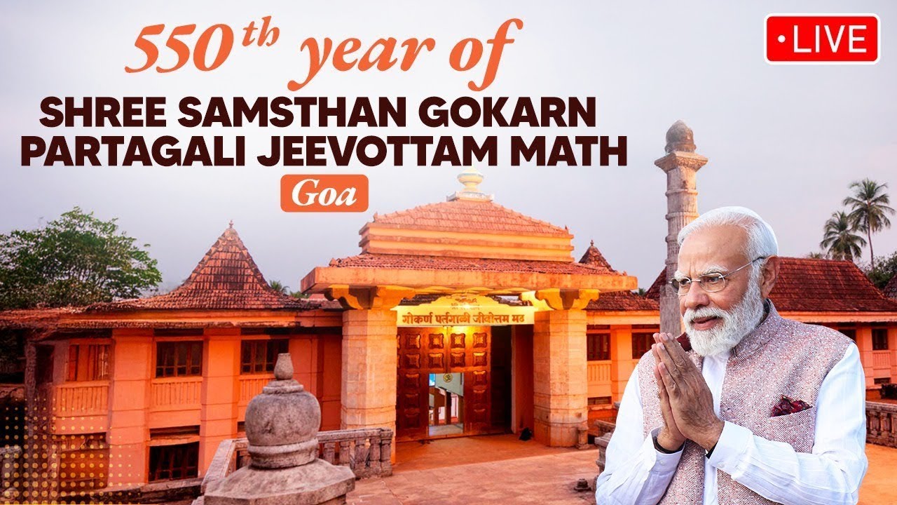 PM Modi participates in 550th-year celebration of the Shree Samsthan ...