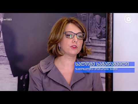 „რა გაყვირებს, გოგო“, „გოგოთი მიმართეთ სახლში ოჯახის წევრებს“,   კომიტეტის სხდომაზე დეპუტატები ერთმა