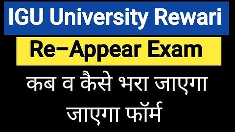 IGU University Meerpur Rewari Re-Appear Form Link Active || Analysis by Opender Sir ||