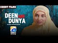 Deen Aur Duniya | Short Film with Erum Akhtar & Cast