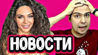 Ветреный: Эбру Шахин и Акын Акынозю едут в Стамбул Джан Яман на отдыхе Новости турецких сериалов Ветреный: Эбру Шахин и Акын Акынозю едут в Стамбул Джан Яман на отдыхе Новости турецких сериалов