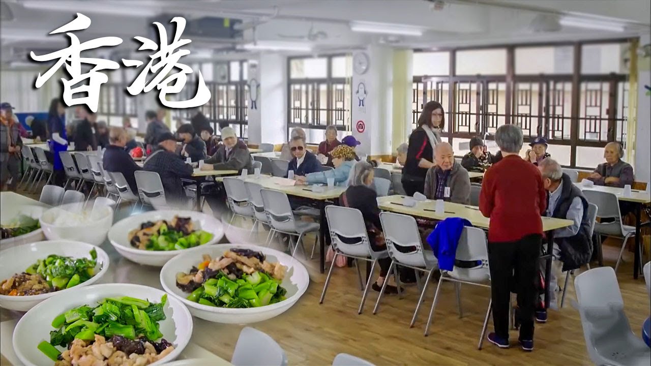 中国香港一家廉价餐厅，靠着没人要的剩菜剩饭养活了5000位贫困老人，连续7年派发出88万份爱心盒饭！