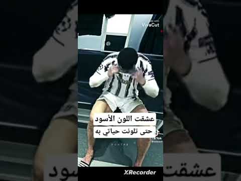 حلمي تحطم و أختف لكريستيانو رونالدو 