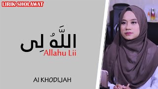 Allahuli - AiKhodijah (Lirik Sholawat Terjemahan)