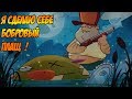 Swamp Attack #3 ПОРА ПРОУЧИТЬ ЭТОГО БОБРА 🤠