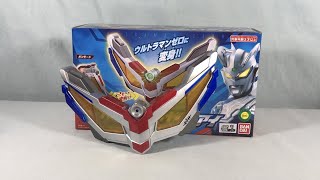 ウルトラマンA 人形削器　１４センチ 剣と爪と弓】三連変形！DXサークルアームズ【ウルトラマン