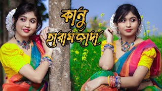 Kanu Haramzada কন হরমজদ Dance Cover ভকটট Dance Star Mou Bangla Song Dance....