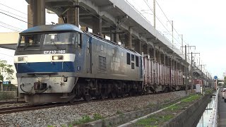 【4K】JR山陽本線 EF210-165号機牽引 貨物列車
