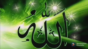 سورة الأنعام بصوت الشيخ أبو عبدالله منير بن محمد المظفر التونسي. قراءة هادئة تريح القلب