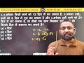 1.TIME AND WORK || CLASS - 1 || BY RISHABH SIR || #SSC || #RAILWAY|| #POLICE || FOUNDATION BATCH2026