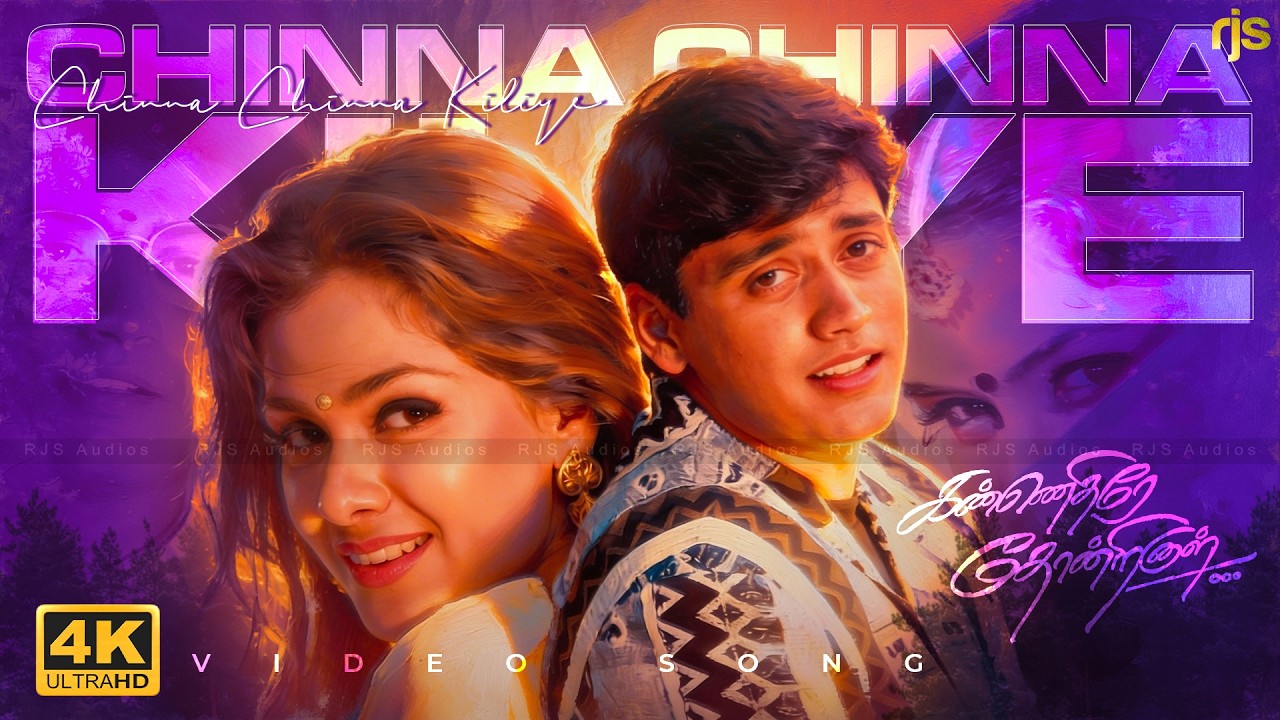 ⁣சின்ன சின்ன கிளியே 4K 60FPS HD Video Song | Chinna Chinna Kiliye Song | Hariharan | Deva
