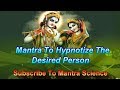 Vashikaran mantra  powerful mantra to hypnotize the desired person