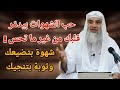 حب الشهوات بيدم ر قلبك من غير ما تحس شهوة بتضيعك وتوبة بتنجيك