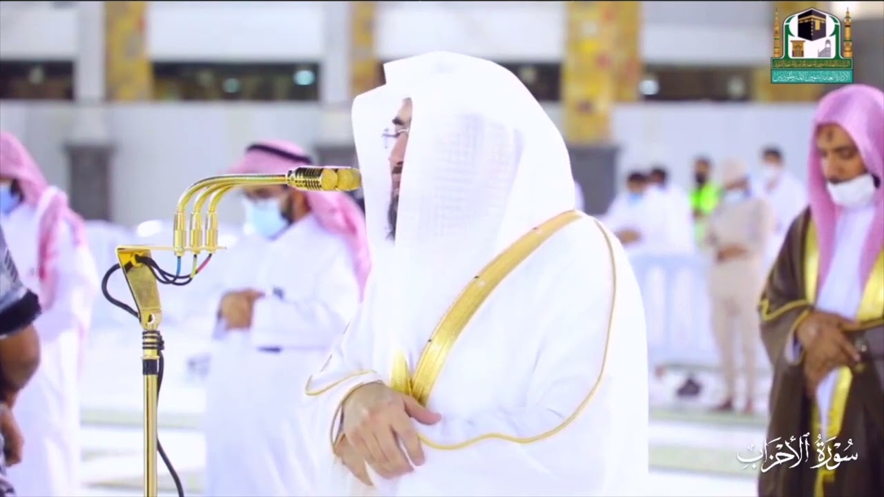 سلسلة اللآلئ الأصيلة لتلاوات الشيخ بندر بليلة لشهر ذو القعدة 1442 هـ الحلقة الثانية والثلاثون