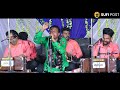 Dhoona Sekea - Hadda Nu Agg La Ke - Yaara Teri Deed Badle || Mehar Ali Qawwal Live Mp3 Song