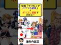 米国「プリキュア参考にした！」→ポリコレ過ぎで打ち切りが決定！！