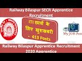 Railway Bilaspur SECR Apprentice Recruitment 2020 || ITI Students Jobs || MJP || Jobs in Railway