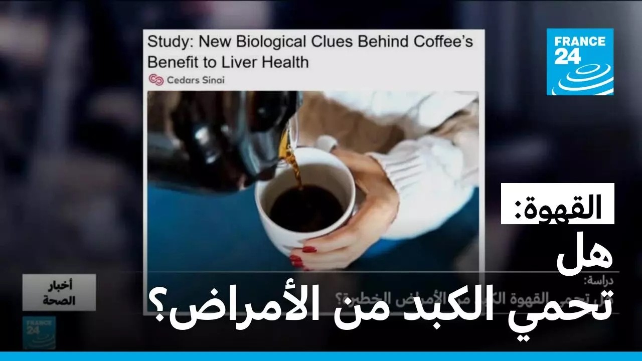 ������: �� ���� ����� �� ������� ������� � ����� 24
 - نشر قبل 25 دقيقة