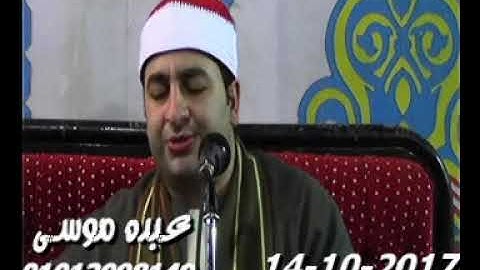 الشيخ محرم العطار سورة القصص وقصار السور فى كفر الجوهرى ميت غمر دقهلية 14-10-2017 تسجيلات عبده موسى