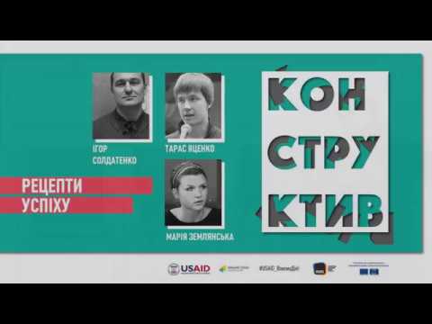 Конструктивна журналістика. Панельна дискусія ІІІ: «Рецепти успіху». УКМЦ 27.09.2018 camera iphone 8 plus apk