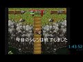 【世界記録チャレンジ】シレンTAの時間 8月18日