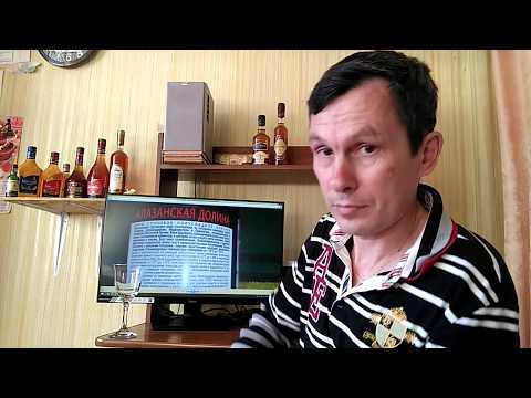 АЛАЗАНСКАЯ ДОЛИНА красное полусладкое грузинское вино