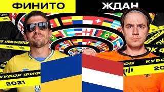 :   2021 - FINITO vs. | 4- 